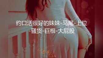 性感蕾边黑长裙极品小妹