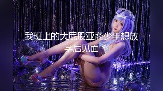 【国产AV首发星耀】狂点映像性爱新作CP-014《离家的黑魔术女孩》与爆乳魔法女孩的激操性爱融合