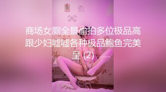 大长腿短裙妹子，撩起裙子摸屁股坐在身上，开档黑丝翘起掰穴后入猛操最后口爆