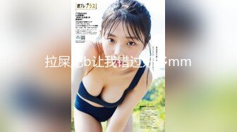 高质量极品爆乳网红女神【夏小秋】魅惑私拍流出-新春贺图 神妃爆乳诱惑 极品身材 高清1080P原版无水印