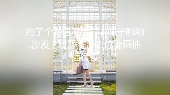 新晋清纯校花学妹~【罗曼蒂】开裆丝袜，真空包臀，道具抽插！小美女嘟嘟嘴，貌美如花收获 (2)