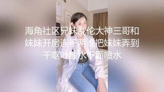 STP15436 千人斩嫖老师带新人妹子下海啪啪秀，情趣装黑丝手指扣逼口交后入抽插猛操，呻吟娇喘非常诱人