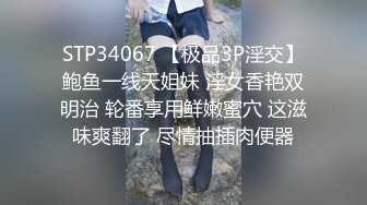 ⚫️⚫️推特折磨调教女奴SM大神【迷人的柚子】极品嫩妹子被改造成小母狗，各种花样啪啪啪