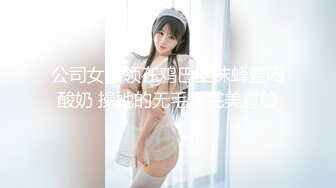 【情侣泄密大礼包】多位反差女友的真实面目被曝光❤️（16位美女良家出镜）