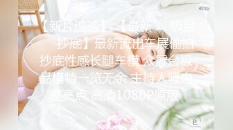 风景区女厕全景偷拍多位美女少妇前来献B (2)