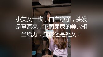  蜜桃小翘臀 真实搭讪健身房教练，没想这么好约，这紧实翘挺小丰臀你能坚持几分钟？