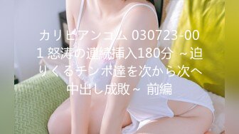 MUCD-296 最高にヌける激かわ制服美少女とハメまくりイチャラブSEX 精子出しきるまでパコる超濃厚種付け