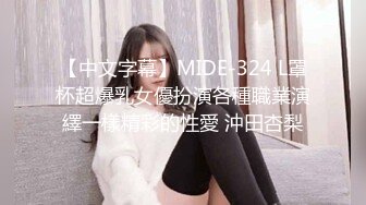 [2DF2]零零后19岁大粗屌小鲜肉微信约炮上海96年女骚妇插到她啊啊叫_ev [BT种子]