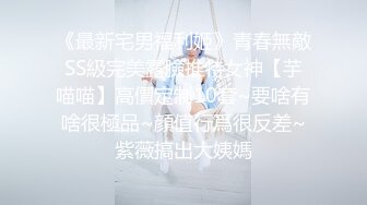 10-18新片速递❤️探花黄先生约了一个高颜值嫩妹挑逗激情啪啪