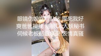 爱玩夫妻酒店找单男玩3P 前怼后操各种姿势