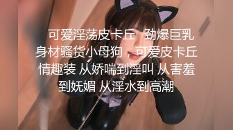 ?网红名媛?御姐尤物女神〖娜娜〗女高中生和老師的故事，白丝JK制服娜娜俏皮又可爱，一线天白虎大肥鲍简直无敌