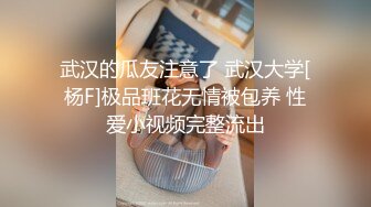 永远追求最高颜值清晰度大幅提升极品女神明星脸