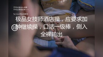 Onlyfans极品白虎网红小姐姐NANA 用这双鞋来帮你足交