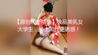 《大学生眼镜探花》酒店偷拍约炮眼镜学生妹兼职小姐脱了眼镜感觉妹子一般般