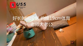 制服OL美乳网红【大叔给我一点酸奶喝啊】渴望精液 约炮粉丝大叔无套啪啪 连操两炮口爆吞精 (2)