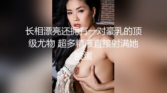 麻豆传媒 MPG020 约炮约到巨乳同事 白沛瑶