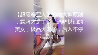 风骚小女友很经典