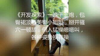 】空姐被下药迷晕完全不省人事仍人玩弄，酒瓶插逼无套狂艹，爽爽爽呀！