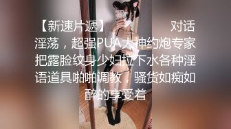 STP28282 高端外围女探花柒哥 情趣按摩会所体验一下极品女技师的隐藏套餐888的特殊啪啪服务 VIP0600