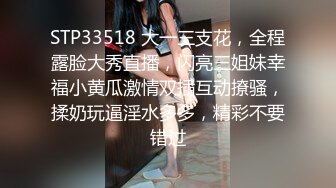 STP29946 ?娇嫩学妹? 极品校花极下海网红美少女 ▌小敏儿▌王者Cos安琪拉约拍 被摄影师内射中出 浓白精液疯狂溢出窄穴 VIP0600