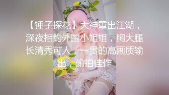 我的大胸前女友2