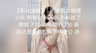  2023-02-10 兔子先生TZ-141长腿女房客的诡计