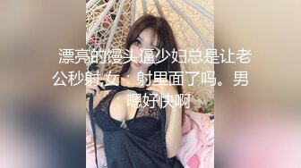 闷骚大奶小女友 不能放 不能放 坏 边插边振动棒振逼 弄了一逼骚水