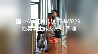 STP20151 天美传媒最新出品国产AV剧情TM0075 吸血鬼打炮不留