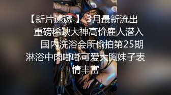 已婚少妇背着老公偷情