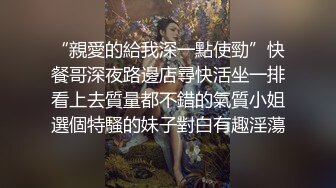 混血哥酒店约炮气质短发超极品黑丝骚逼完整版