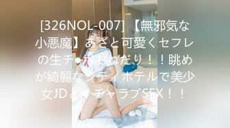 4/8最新 超高颜值女神诱惑性感艳舞揉奶玩逼粉嫩骚穴看了很心动VIP1196