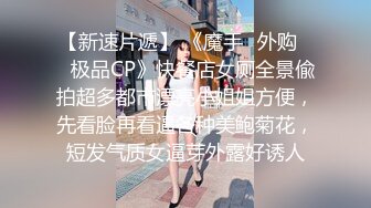 杏吧&天美传媒联合出品 TM0047 为人民服务的警察同志-徐筱欣