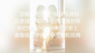 国产麻豆AV 番外 白皙女学生下海前的拍摄初体验