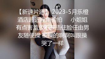 STP34245 糖心Vlog 新晋极品白虎美少女 情趣白丝死水库 激情3P上下齐开榨射 鲜嫩蜜穴超滑汁润 性癖学院s