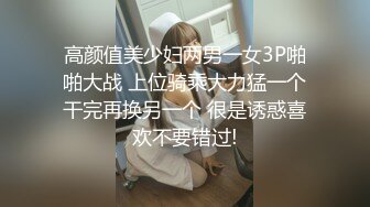 ★☆全网推荐★☆变态男家长水里下迷药酒店迷奸女幼师 - ▶艾咪酱◀.