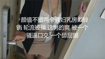 大学城附近情趣酒店粉色SM房摄像头偷拍学生情旅看着满屋的情趣用具研究如何玩最后把女友吊着啪啪