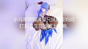 【稀缺特异❤️猎奇】巨乳雌雄共体18cm长屌美少妇 狂撸榨精梅开三度 肉棒依旧坚这体质真猛啊 牛逼