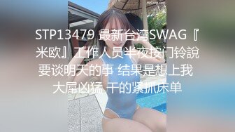 SWAG [WS-0002]美女外送员引诱有妇之夫 Sexykimkim