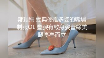 聚众淫乱4P，出轨女的白带又腥又黏 炮机疯狂的抽插着骚逼