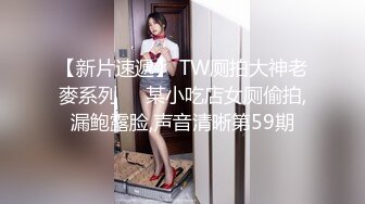 疯狂AJ厕拍达人作死精品 躲藏商场女卫生间不停变换坑位找最佳位置极限特写偸拍 镜头快要怂到菊花上了~真他娘的刺激 (1)