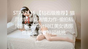 苗条身材美女 使劲操