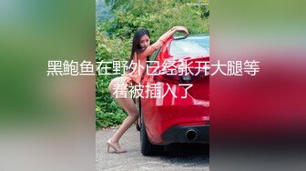 内射全身肉丝淫妻被抱起来干完整版