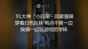 扣扣传媒 QQOG032 极品清纯窈窕身材美少女 Cola酱 撸管必备体验白虎女仆 极限顶撞抽插 宫缩爆吸精囊