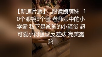 亚洲电臀皇后高倩被后入～疯狂抖动蜜桃臀的小萝莉 你能承受几级震动？