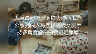 【猪猪女孩】校花为了赚钱拼了，喊来舔狗干她，穿上白丝舔脚，无套内射极品反差 (2)