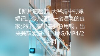 沉溺偷情的淫乱姐妹MGL-0004绿帽老公怒操小姨子