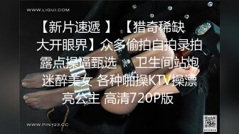 π438 夺舍！我最喜欢的巨乳大姐姐被我最讨厌的店长留种