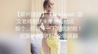 最新流出福利，NTR骚妻性感极品崇黑讨黑BBC女神【爱已婚少妇】私拍，被黑驴屌花式爆肏3P生猛，国屌已经满足不了 (6)