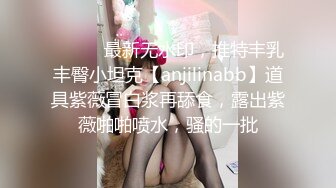 迷奸大神约拍秀人网清纯女神俞漫     先拍写真后迷晕任意玩弄     虐操昏迷女神 ！