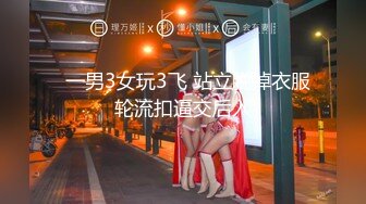 【新速片遞】  尼日利亚的留学生❤️用女朋友暖呼呼的逼来欢迎黑狗，好凶残，被黑鸡巴日出血！